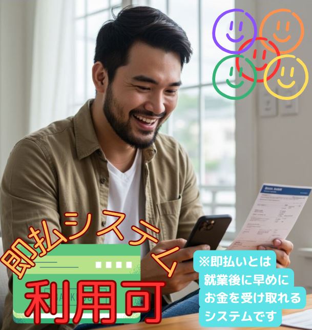 バイト先の写真